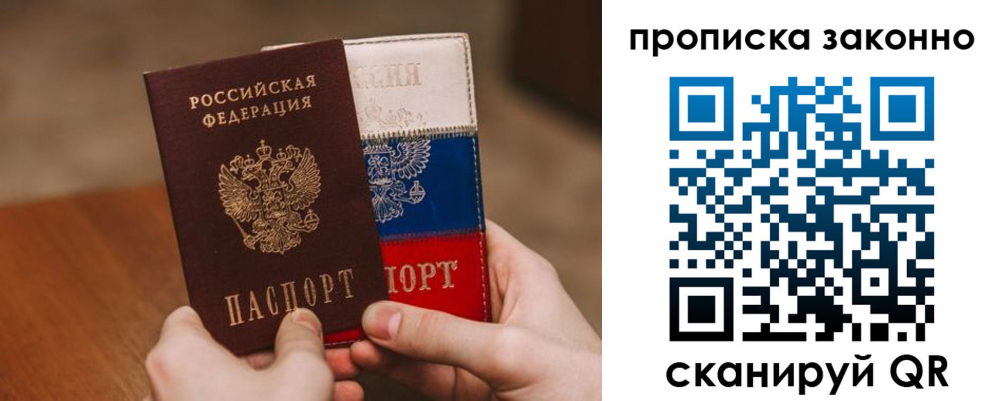 регистрация для дет. сада в Новоалтайске